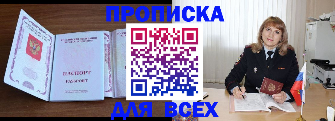 форма 3 в Крымске