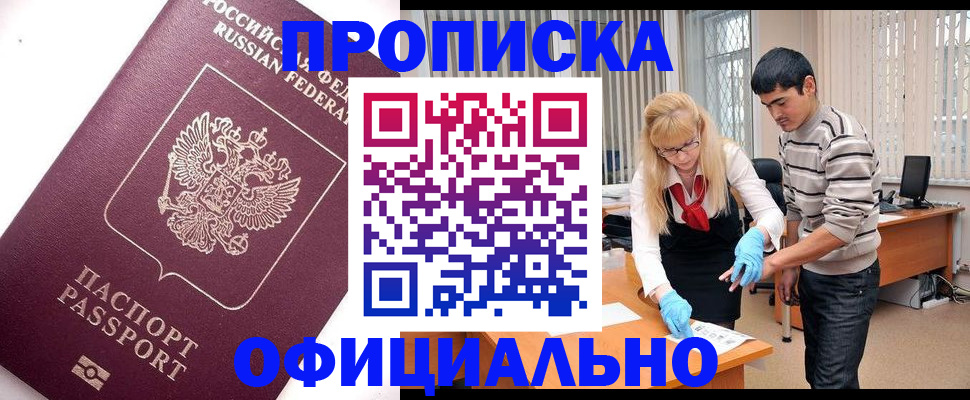 форма 3 в Крымске